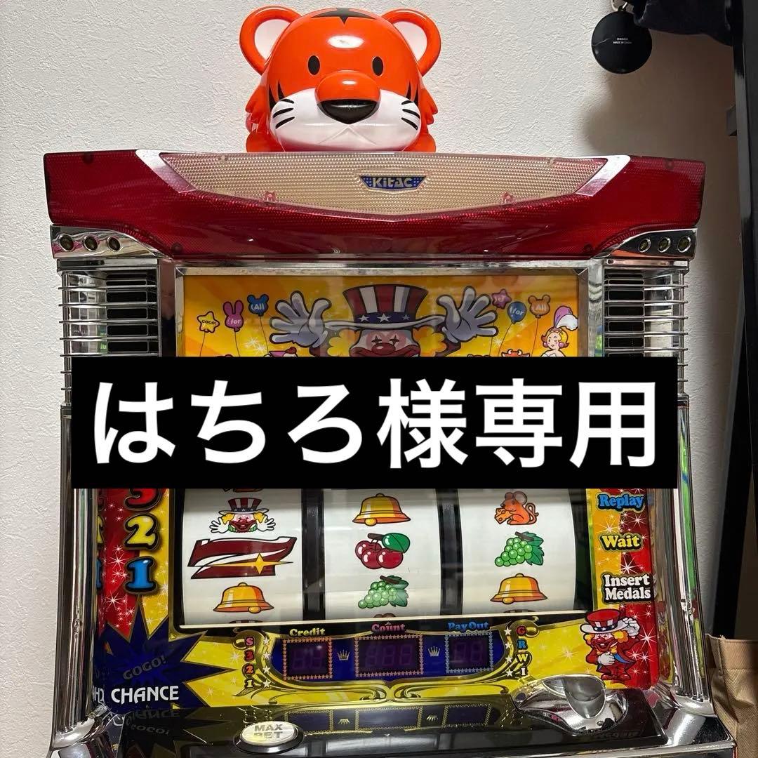 はちろ　みんなのジャグラー　実機（トラッピのドル箱付き）