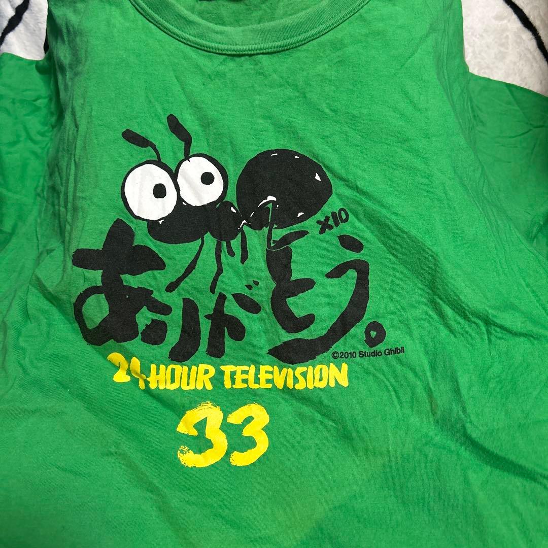 24時間テレビ Tシャツ Lサイズ スタジオジブリ