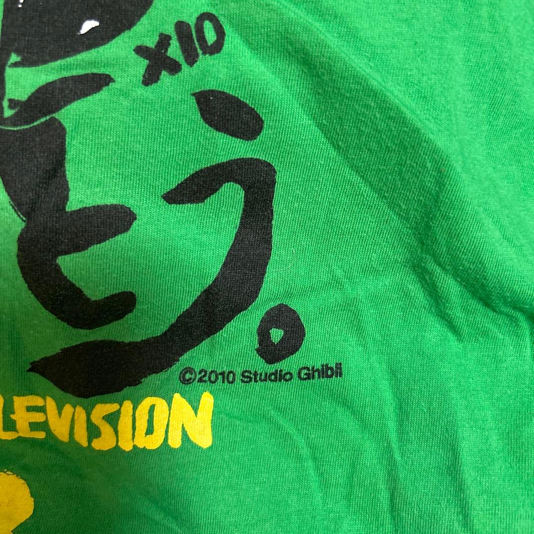 24時間テレビ Tシャツ Lサイズ スタジオジブリ
