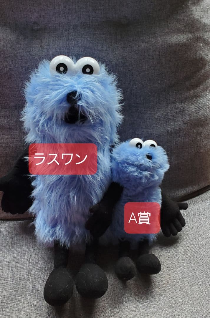 パペットスンスン一番くじラストワン賞ぬいぐるみ新品