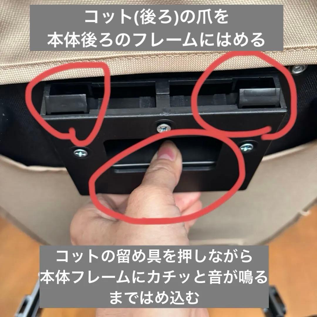 ペットカート+クッション プレミアムタイプ 分離型 ベージュ 犬用カート