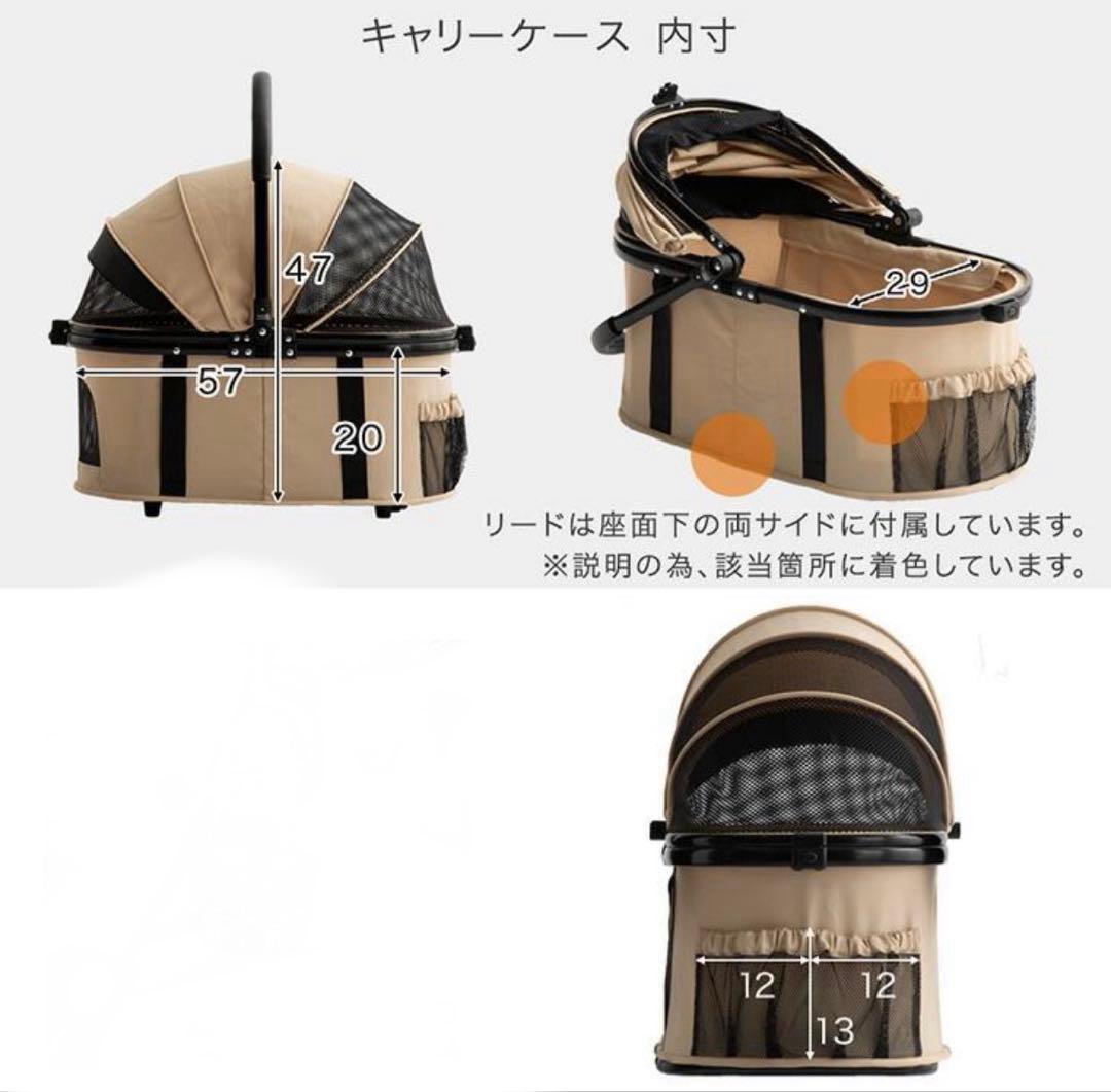 ペットカート+クッション プレミアムタイプ 分離型 ベージュ 犬用カート