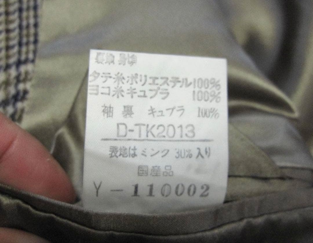 Aquascutum テーラードジャケット チェック柄