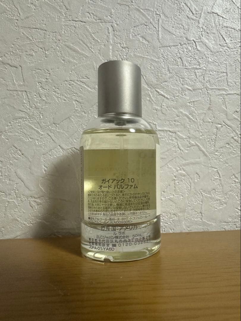 ル ラボ ガイアック 10 オードパルファム 50ml