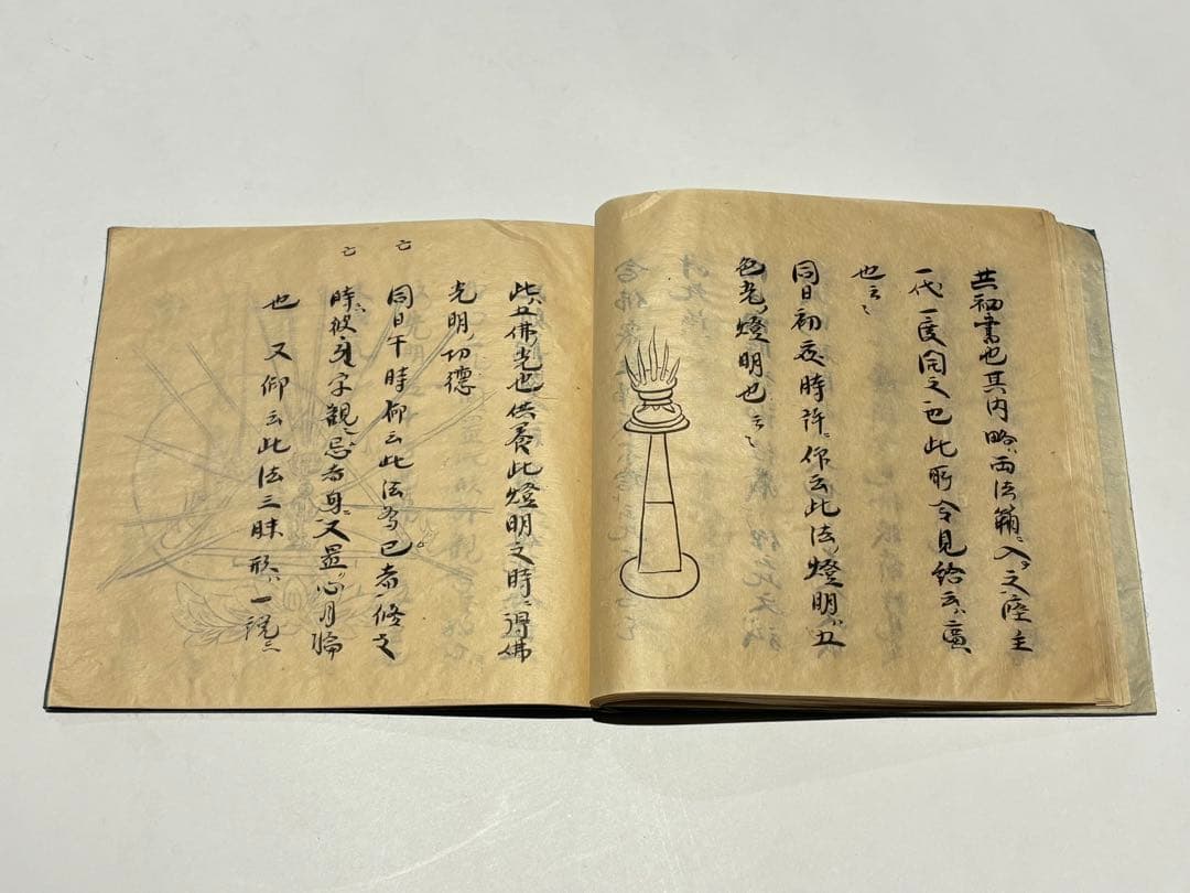 「御在唐記云」実継 文政九年亮瑞写 1冊|真言宗 高野山 弘法大師空海 和本