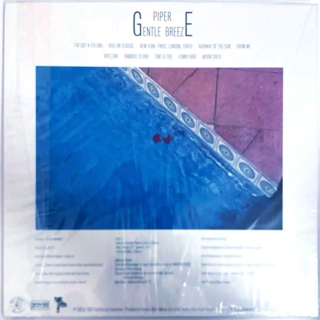 Piper Gentle Breeze レコード 限定盤　パイパー　タモリ　LP