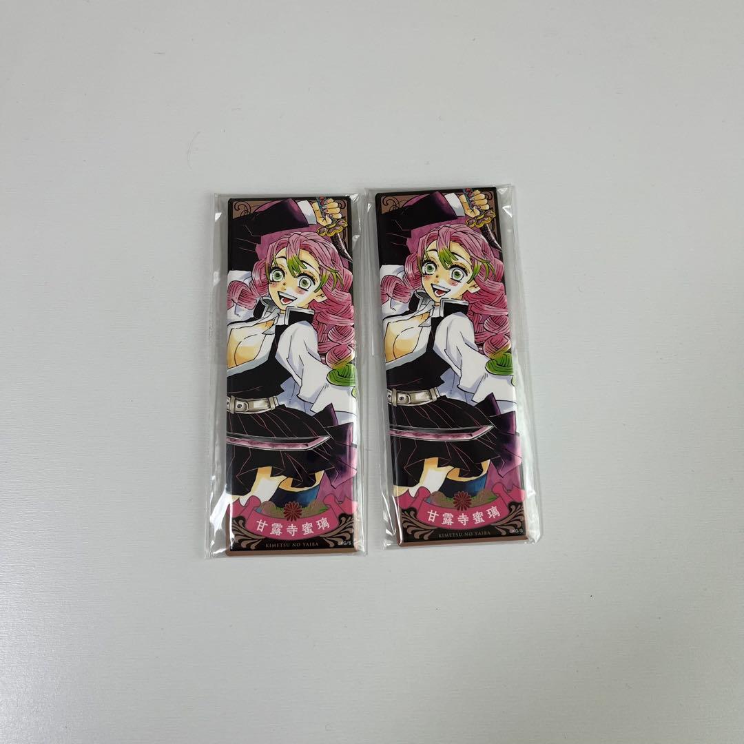 甘露寺蜜璃グッズセット