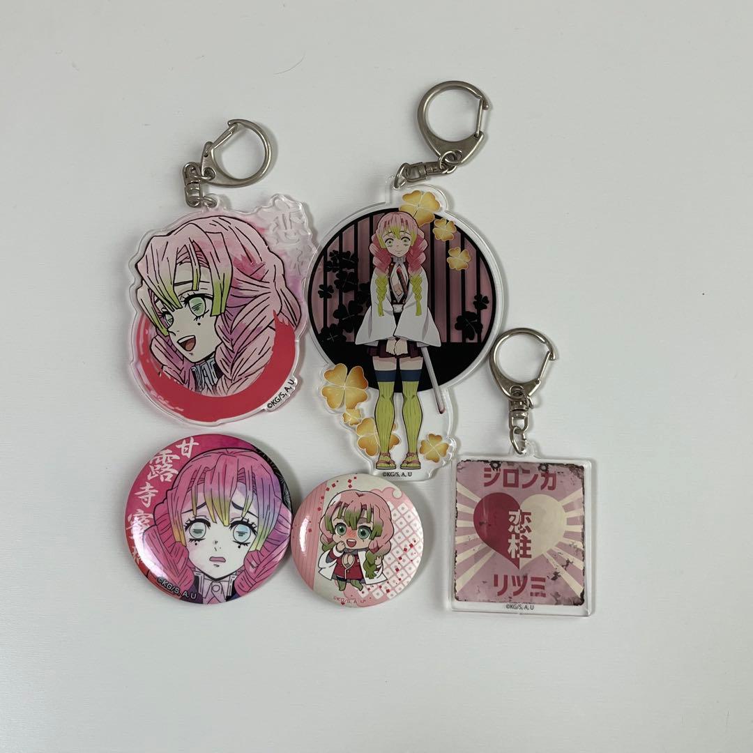 甘露寺蜜璃グッズセット