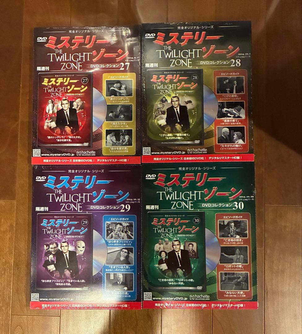 ミステリーゾーン DVDコレクション 21-30巻　10巻セット
