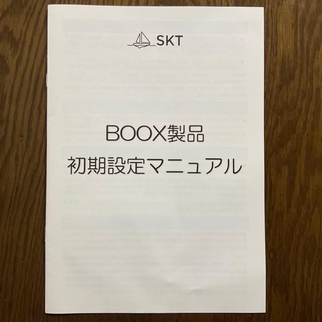 BOOX GO７　電子書籍リーダー　ホワイト　７インチモノクロ