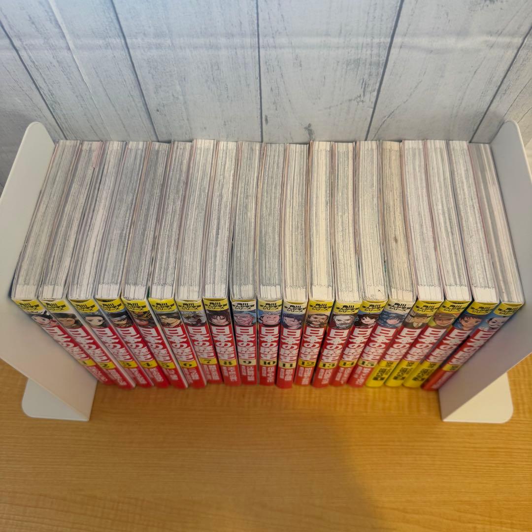 日本の歴史19巻セット