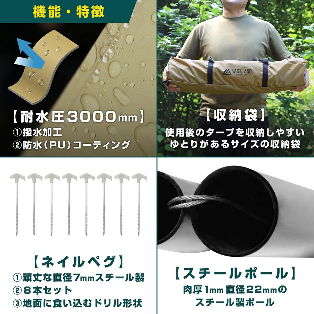 VASTLAND ヘキサタープ
