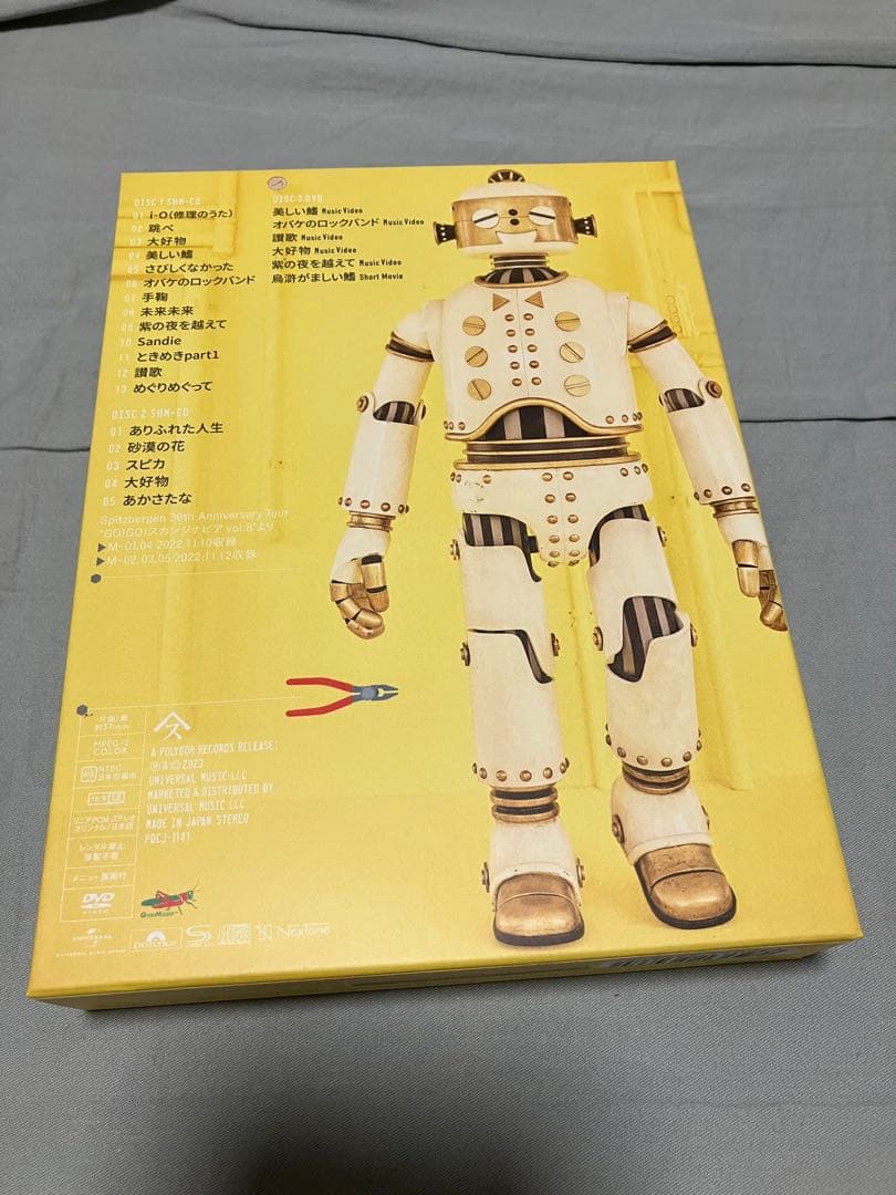 HIMITSU STUDIO CDセット