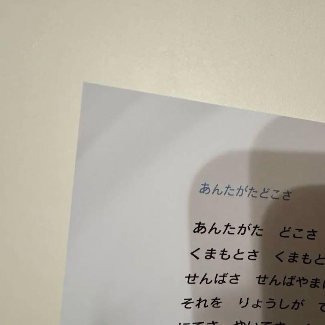 童話館ぶっくくらぶ 2歳児 3歳児 絵本 おおきいいちご　24冊セット　年少