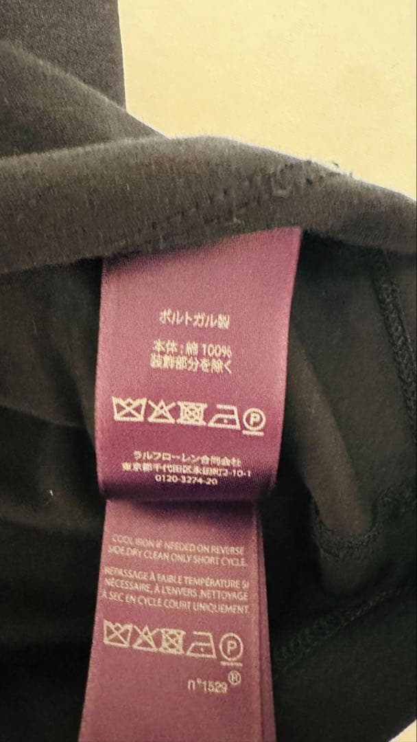ネイビー長袖ロングT