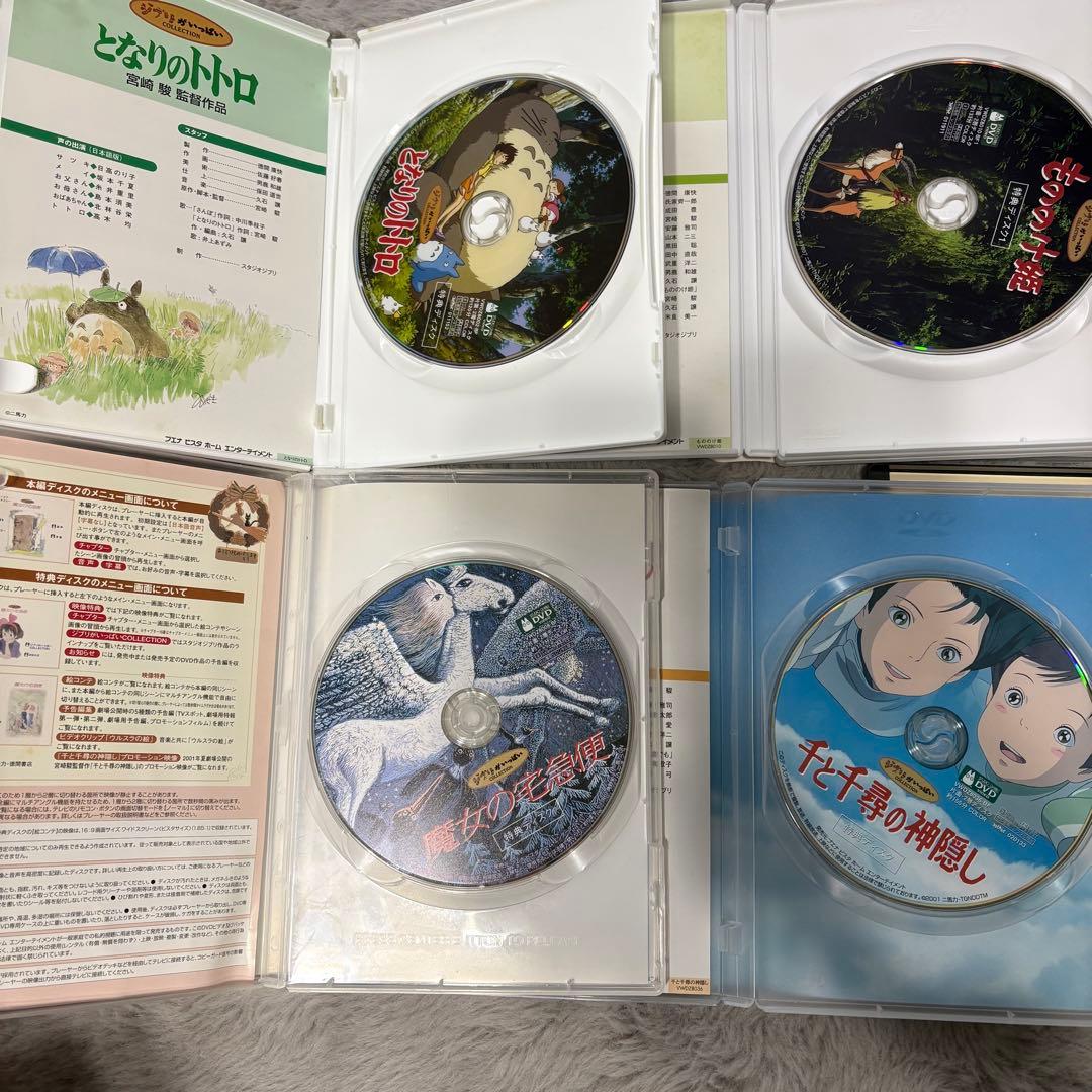 【専用】ジブリDVD6作品セット
