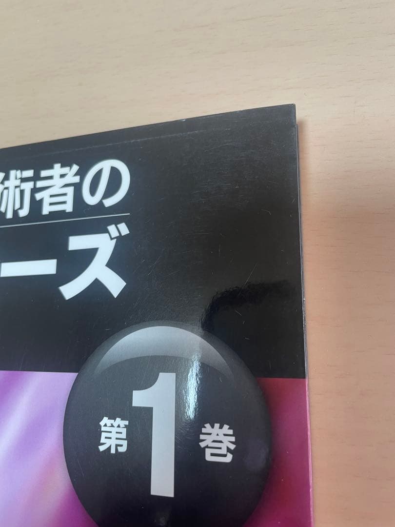 電気主任技術者の仕事シリーズ　全5巻