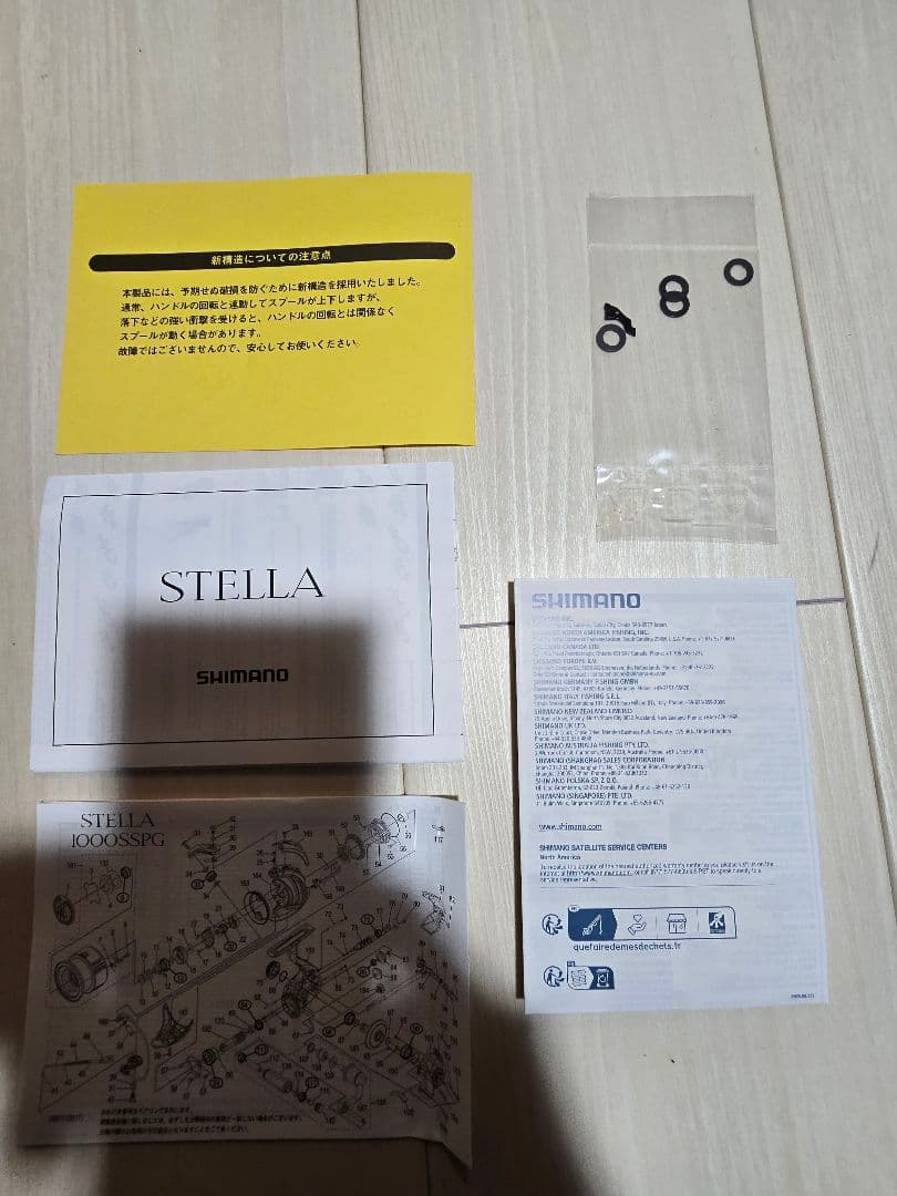 22ステラ C2500S　極美品