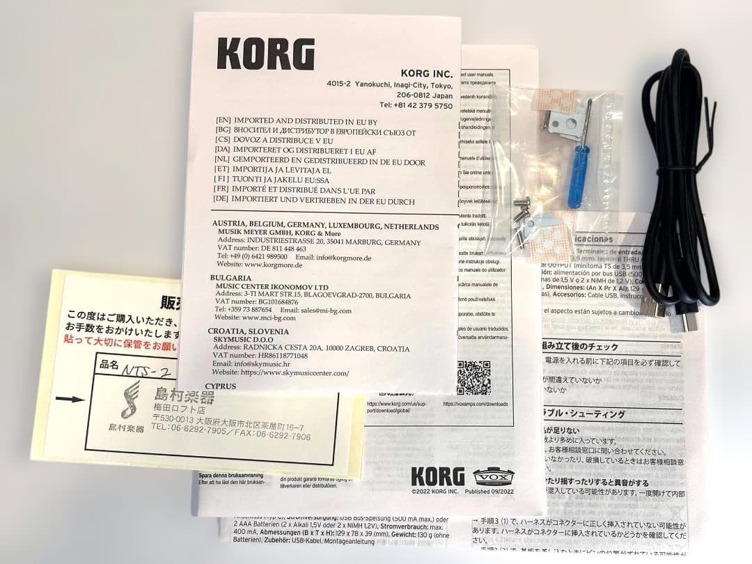 KORG NTS-2 オシロスコープキット［組み立て済み］