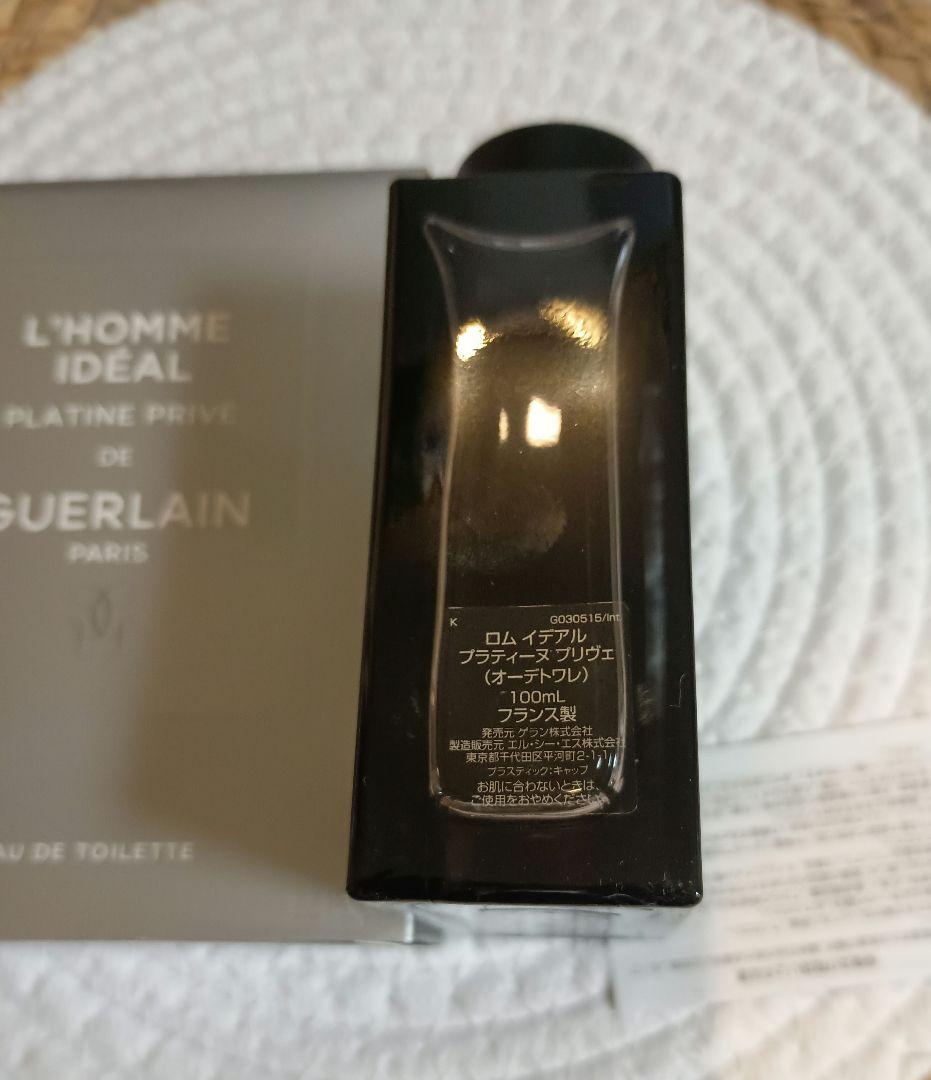 【新品】GUERLAIN　ロムイディアル　プラティーヌブリヴェ100ml香水