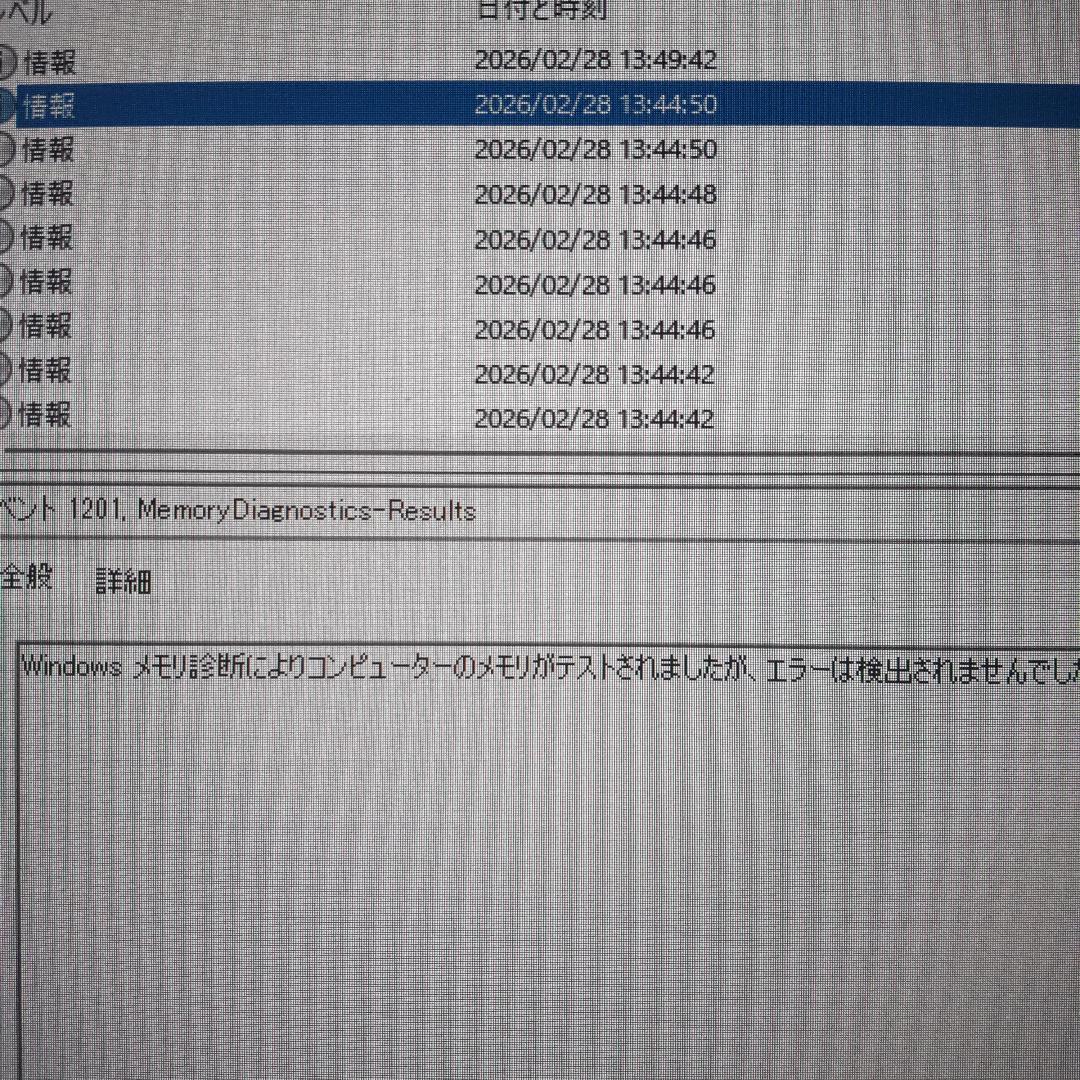 CFD Panram DDR4-2666 デスクトップ用メモリ 16GB 2枚組