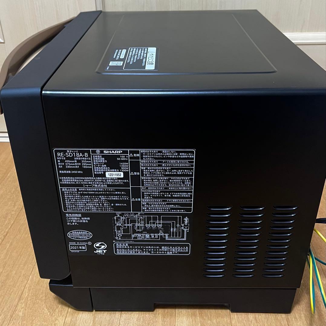【ジャンク】SHARP シャープ　RE-SD18A-Bオーブンレンジ　角皿付き