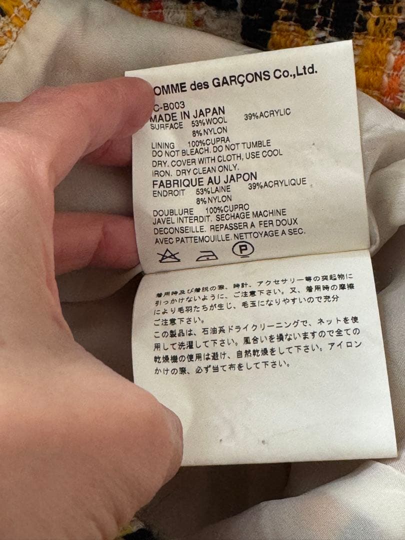 JUNYA WATANABE COMME des GARÇONツィードジャケット