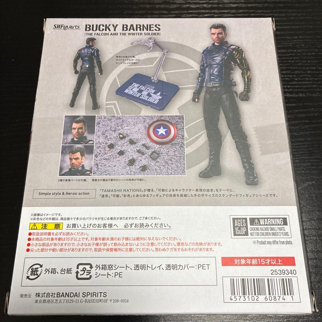 S.H.Figuarts バッキー・バーンズ ファルコン＆ウィンター・ソルジャー