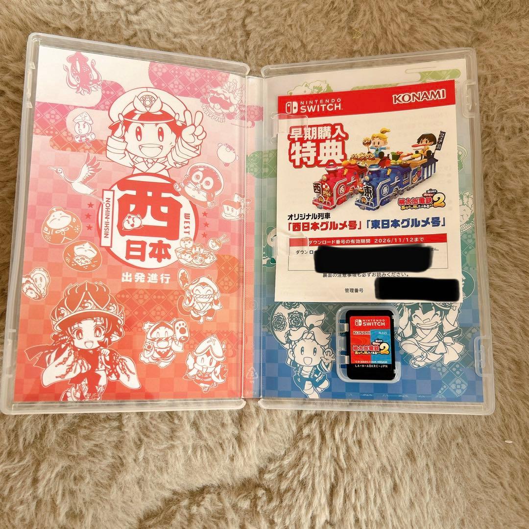 桃鉄 Switch ゲームソフト