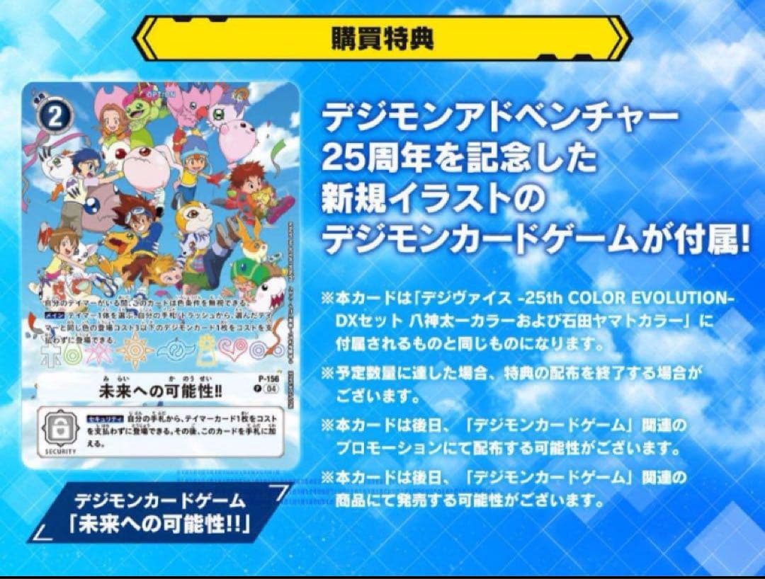 naru　デジヴァイス COLOR EVOLUTION DX 石田カラー