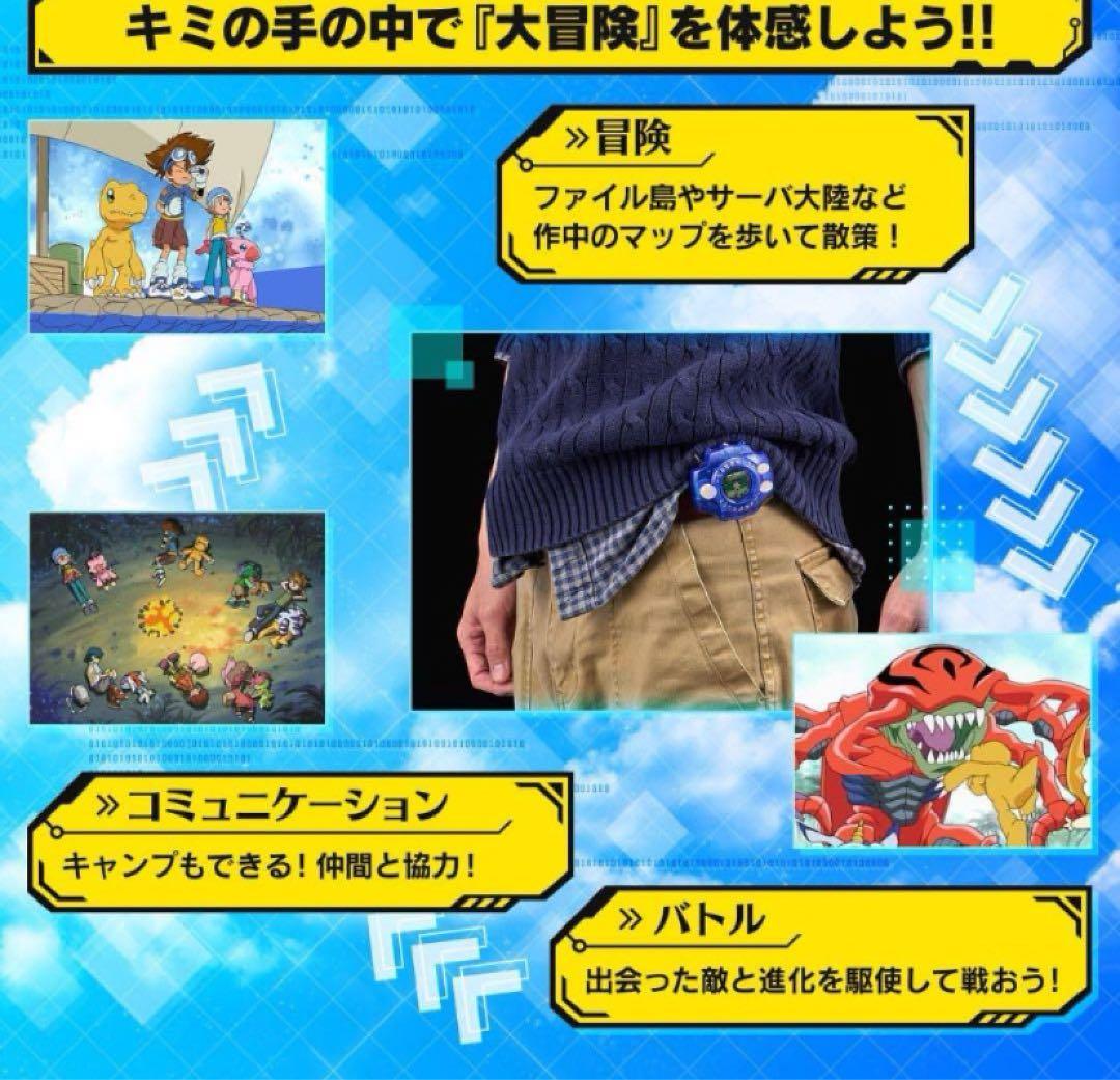 naru　デジヴァイス COLOR EVOLUTION DX 石田カラー