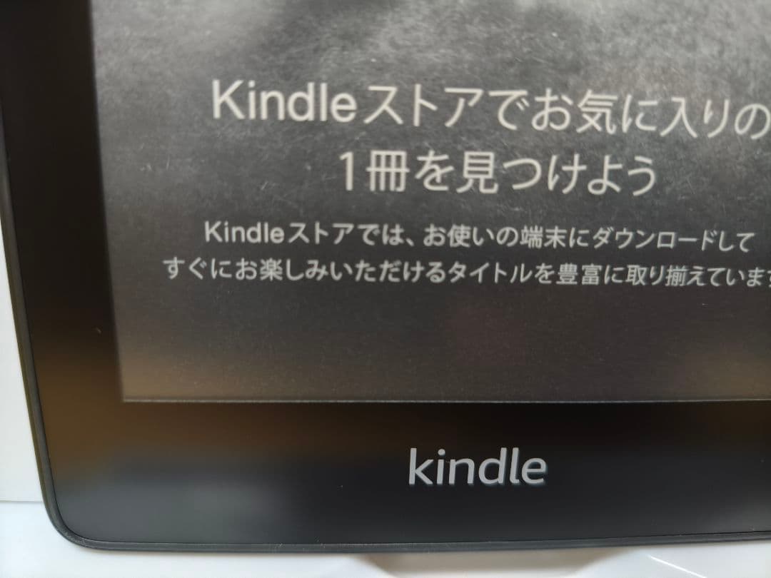 Kindle 電子書籍 本体 paper white 10世代 8GB