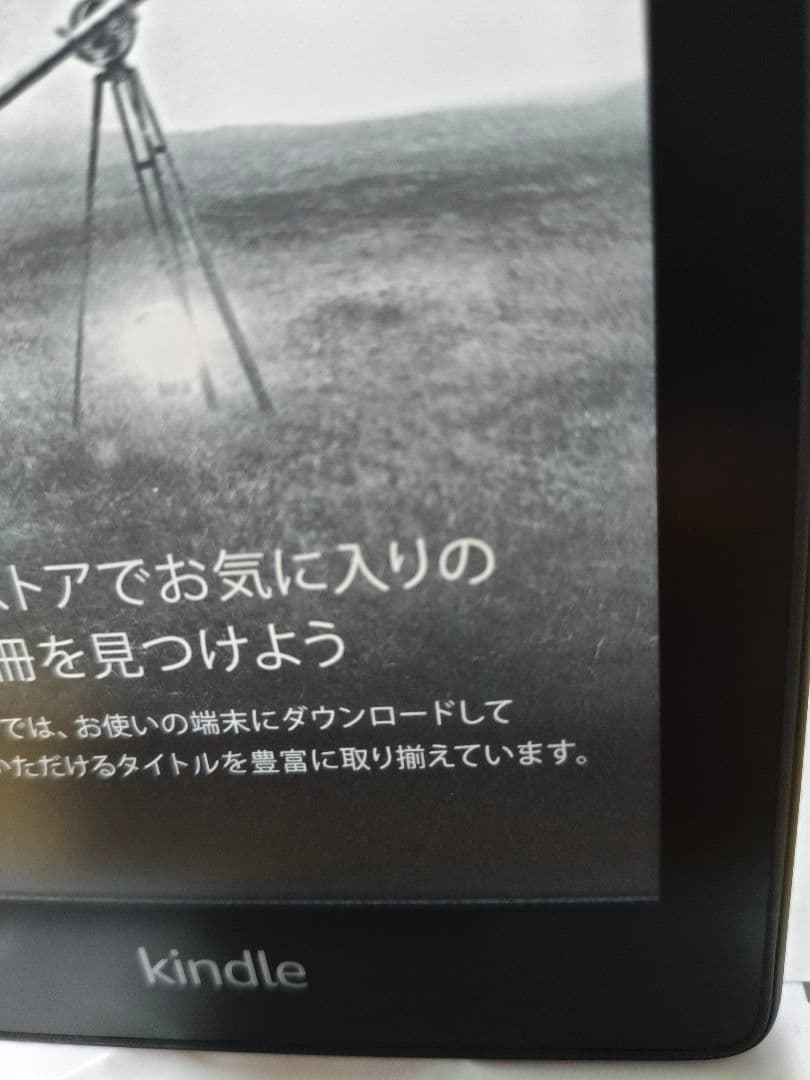 Kindle 電子書籍 本体 paper white 10世代 8GB