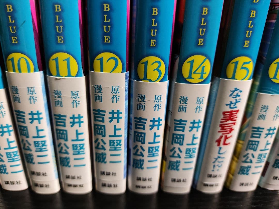 ぐらんぶる1−22巻＋公式ログブックセット