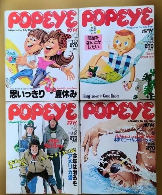 POPEYE 1980 70-93 オマケ有 計25冊