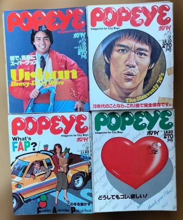 POPEYE 1980 70-93 オマケ有 計25冊