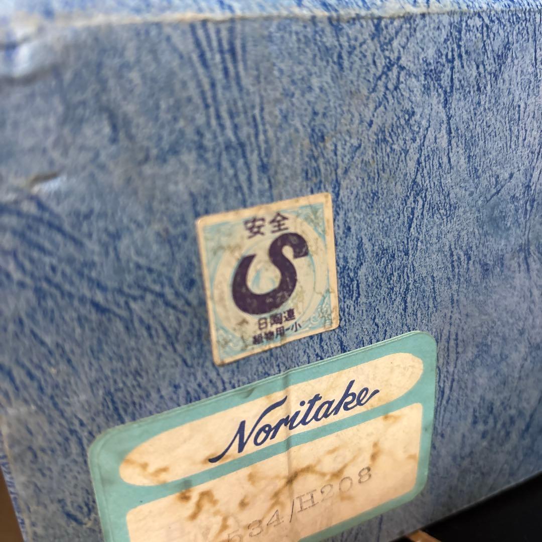Noritake ホーロー　両手鍋　片手鍋