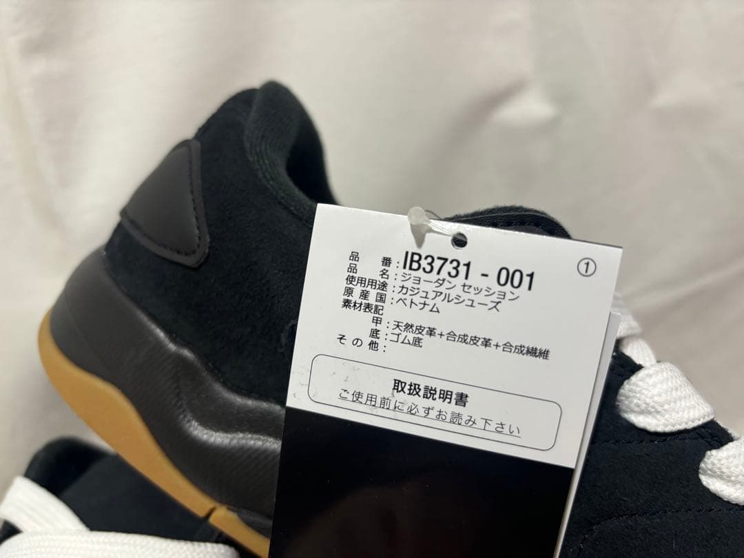 nike jordan session black 28 ジョーダンセッション