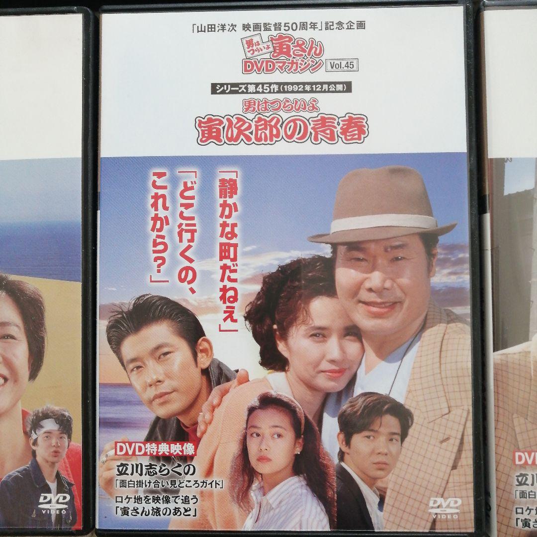 ★男はつらいよ★ DVD 12枚セット