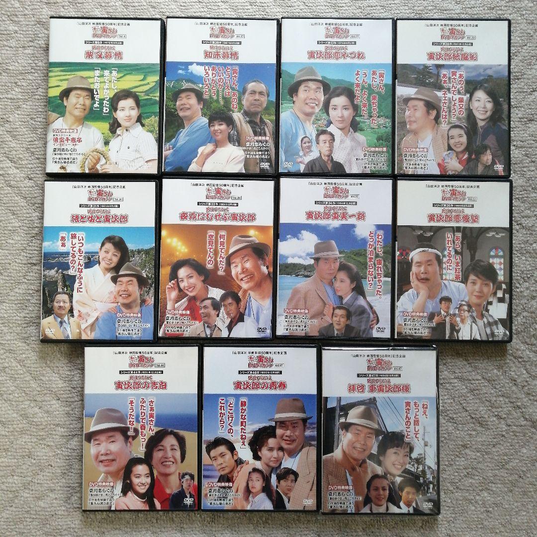 ★男はつらいよ★ DVD 12枚セット