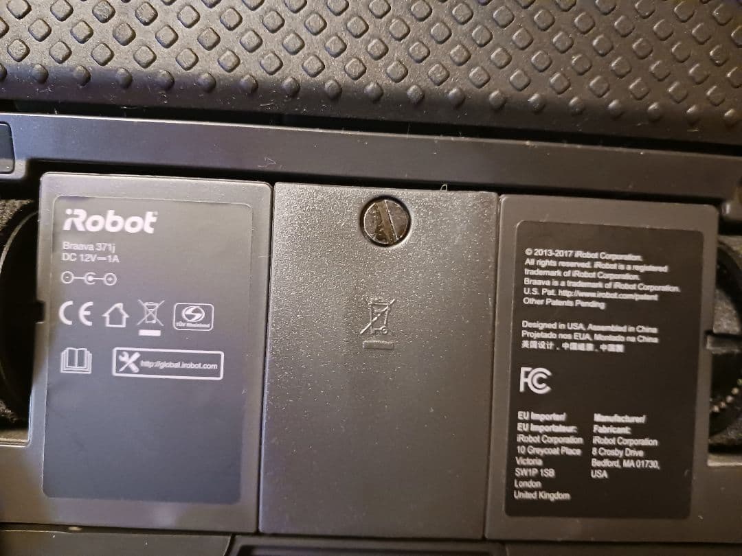 床拭きロボット掃除機 iRobot Braava 371j