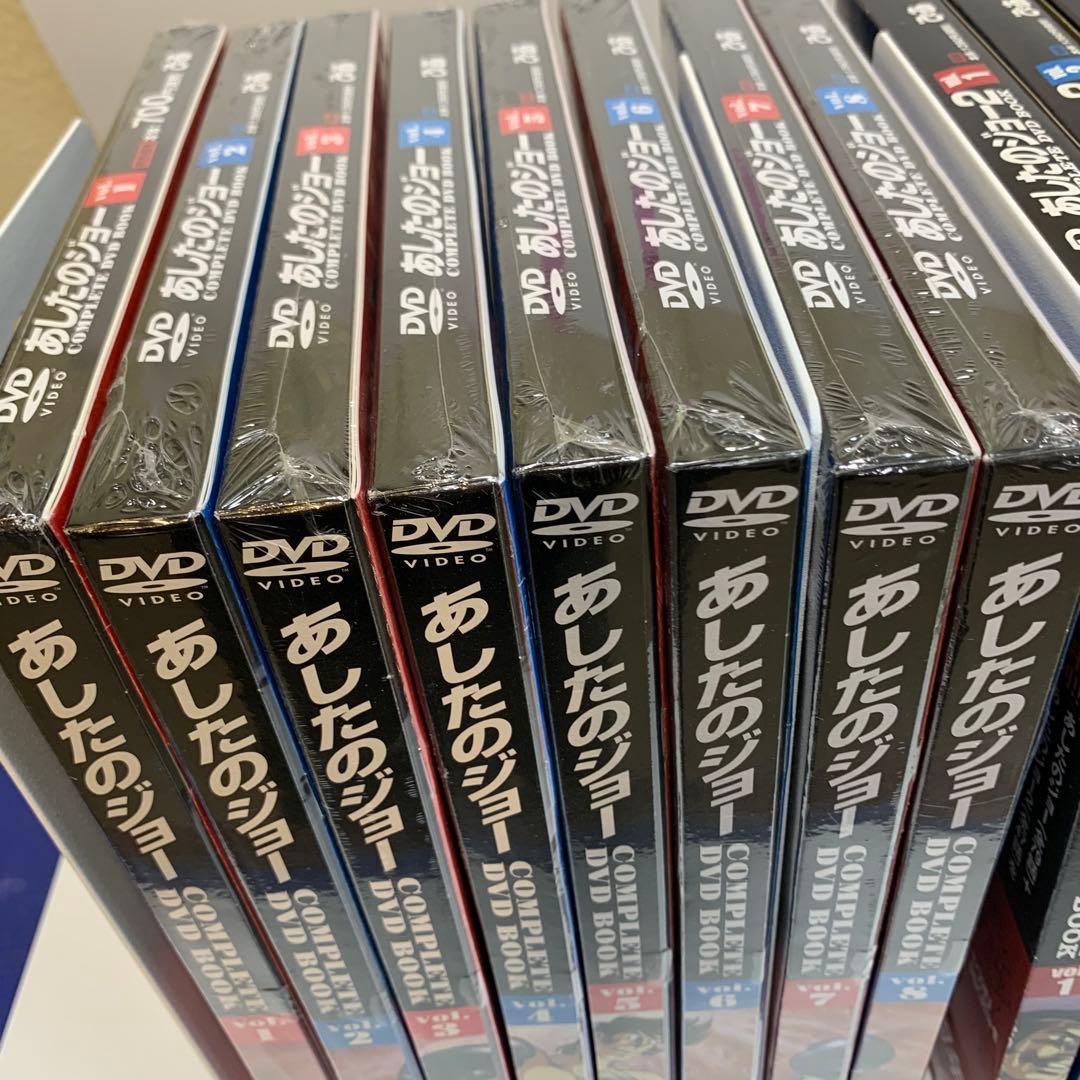 あしたのジョー全8巻 (未開封) あしたのジョー2全4巻 ぴあ