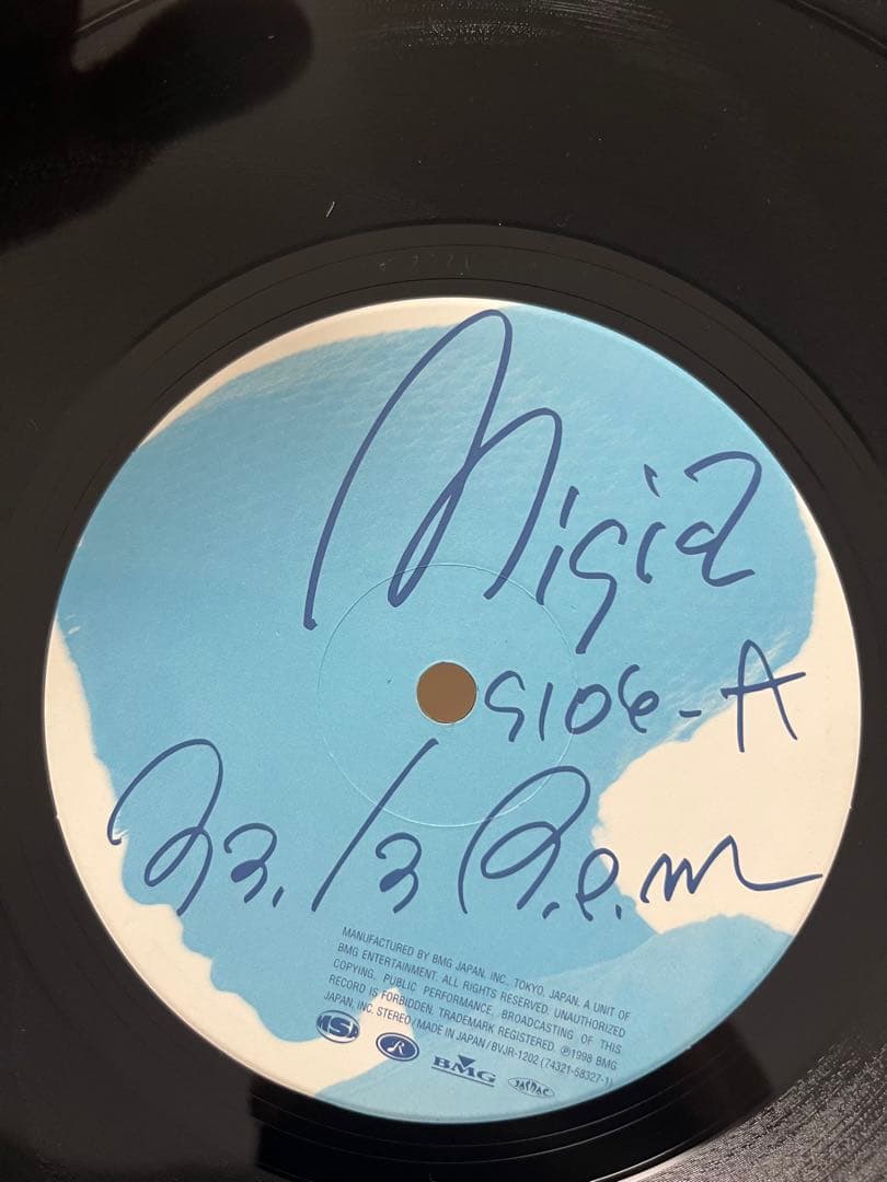 名盤 MISIA ミーシャ 陽のあたる場所 Orignal Mix レコード