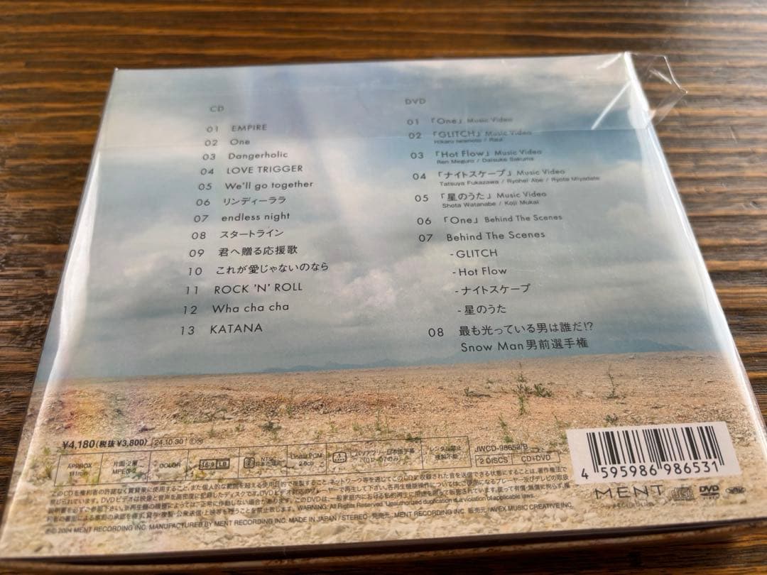Man RAYS初回盤&通常盤セット