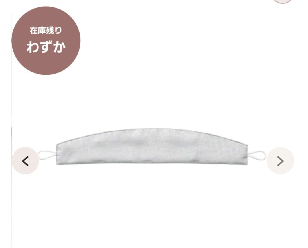 Francfranc　ダブルカーテン　1350×1000 ２枚セット　グレー