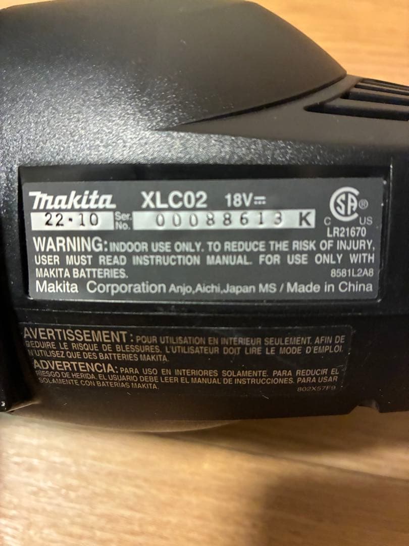 Makita スティッククリーナー 本体 XLC02