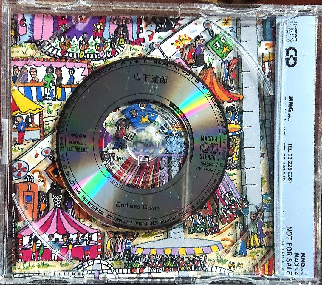 【非売品】山下達郎　ENDLESS GAME　CD