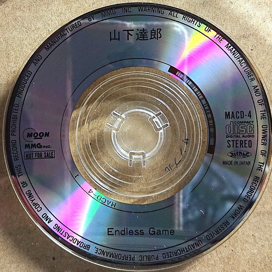 【非売品】山下達郎　ENDLESS GAME　CD