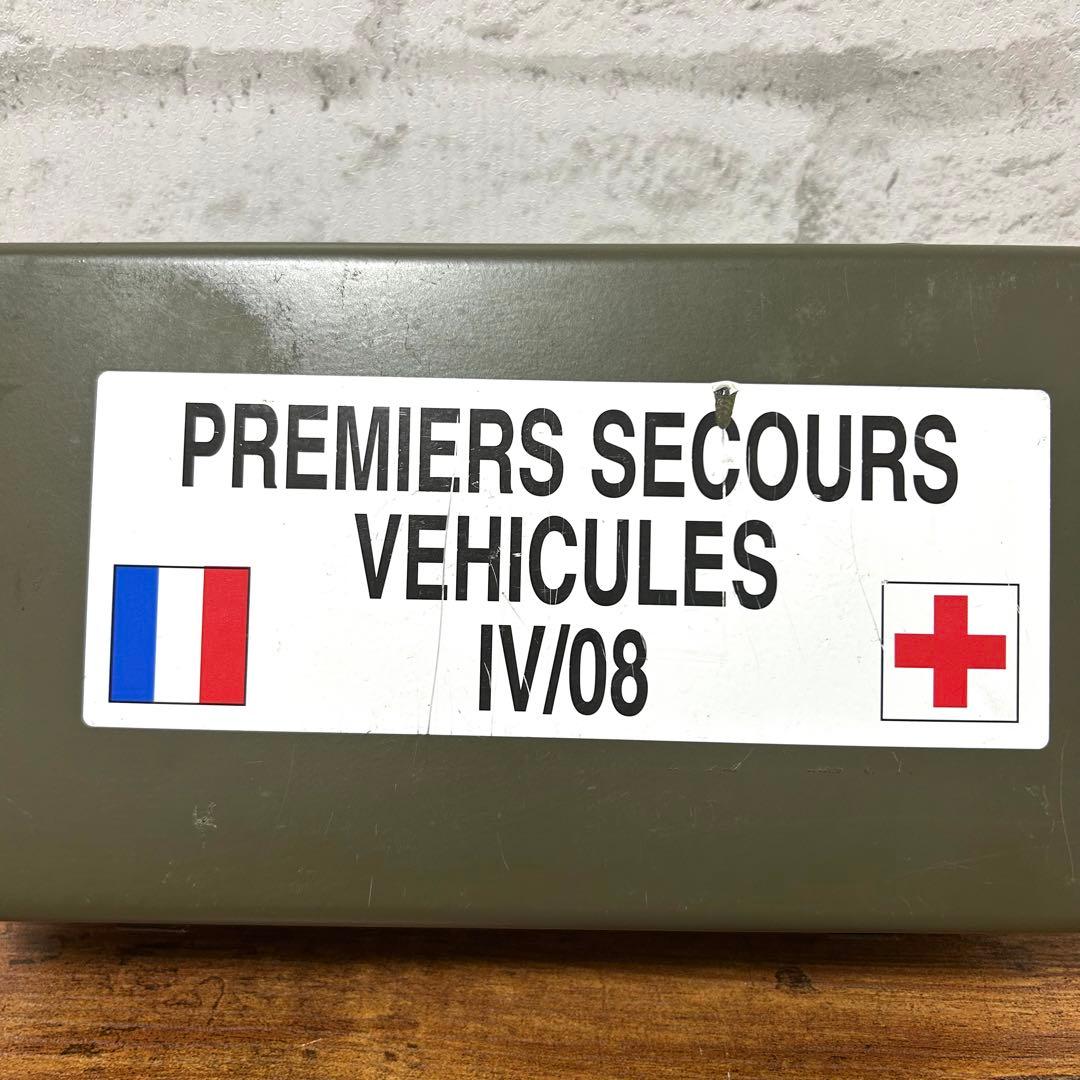 現地購入 フランス軍のFirst Aid l Box メディカルボックス