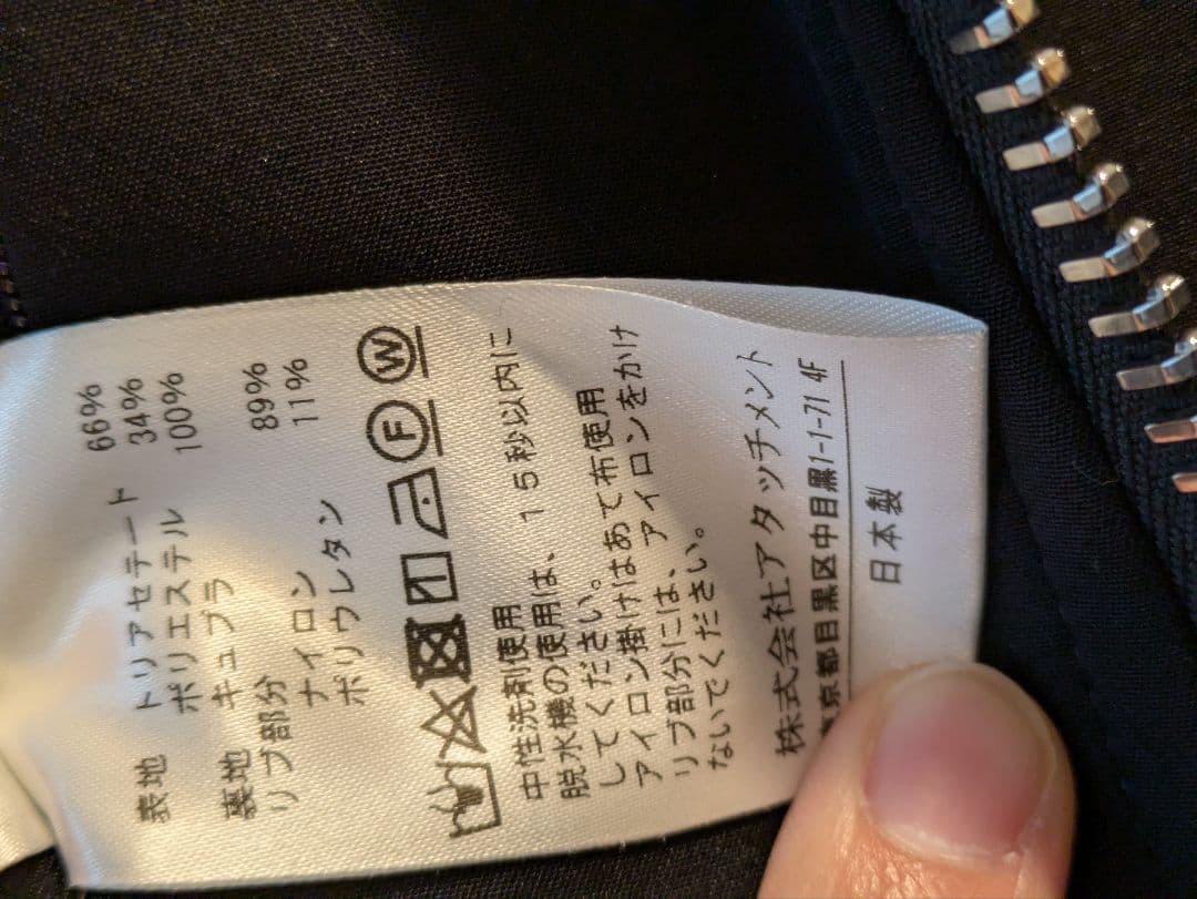 ATTACHMENT MA-1 ブルゾン AB93-248 ブラック サイズ1